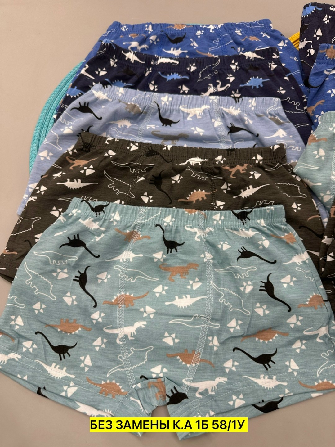 комплект трусов боксеры baykar для мальчиков,трусы боксеры для мальчика,комплект трусов,трусы для мальчика боксеры набор,комплект трусов боксеры baykar