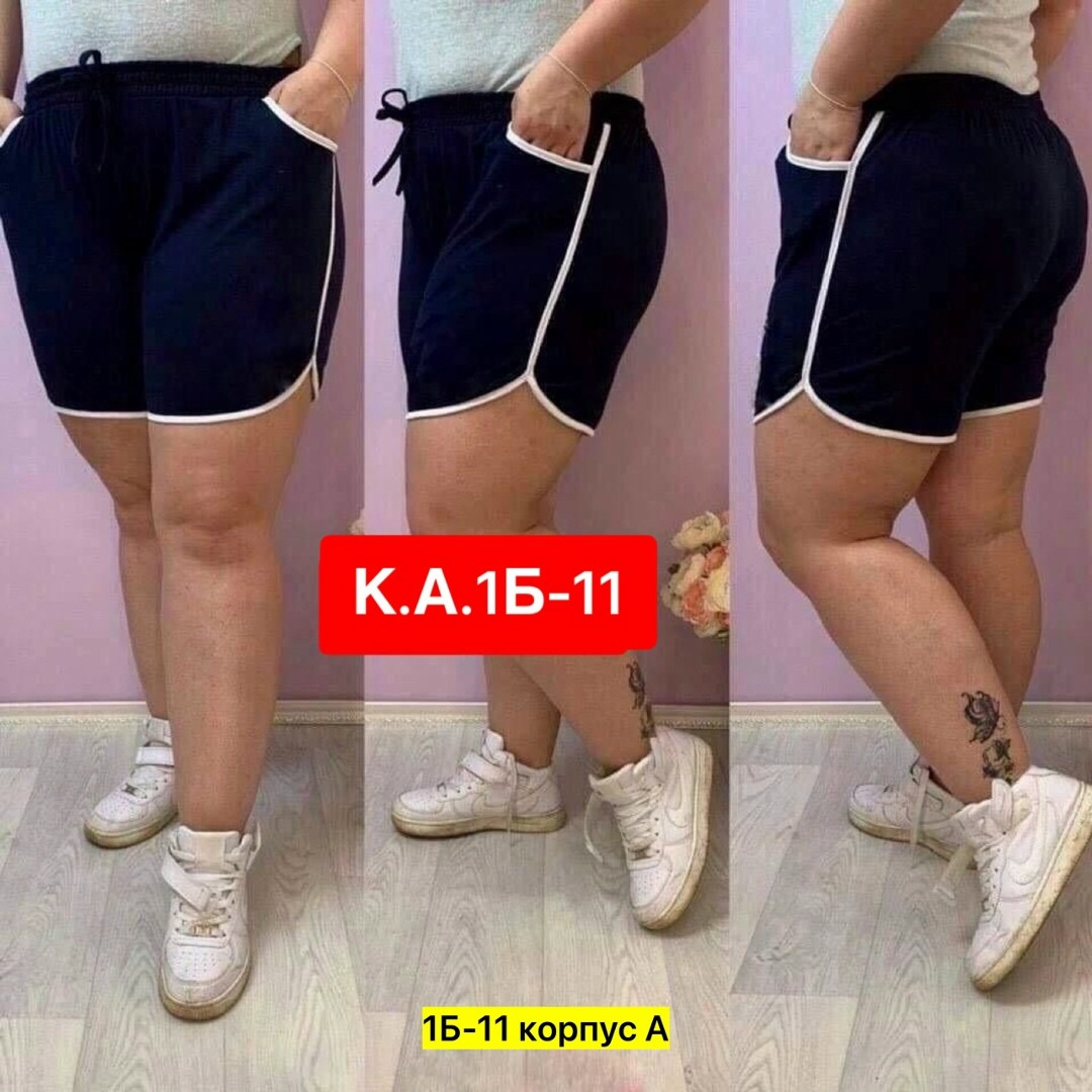 шорты спортивные женские,женские шорты,шорты женские ,шорты бриджи,шорты большие размеры