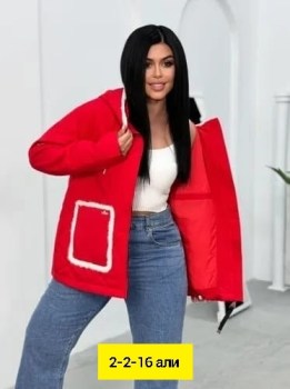 Верхняя одежда