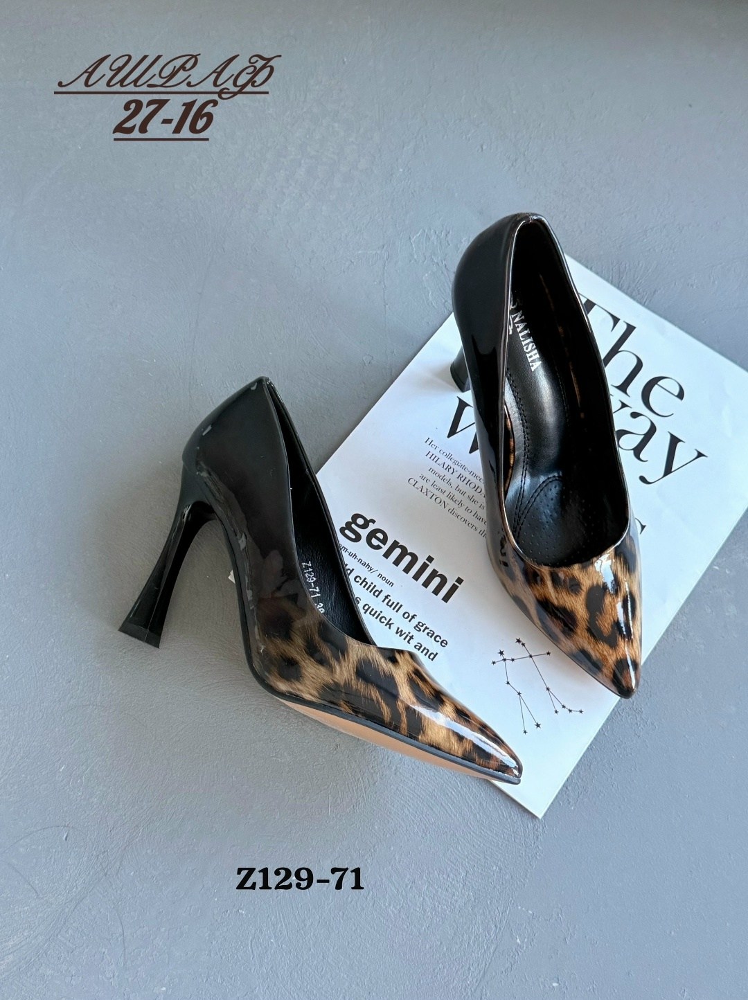 туфли женские,туфли женские на каблуках,каблуки туфли,классические женские туфли,женские туфли лодочки