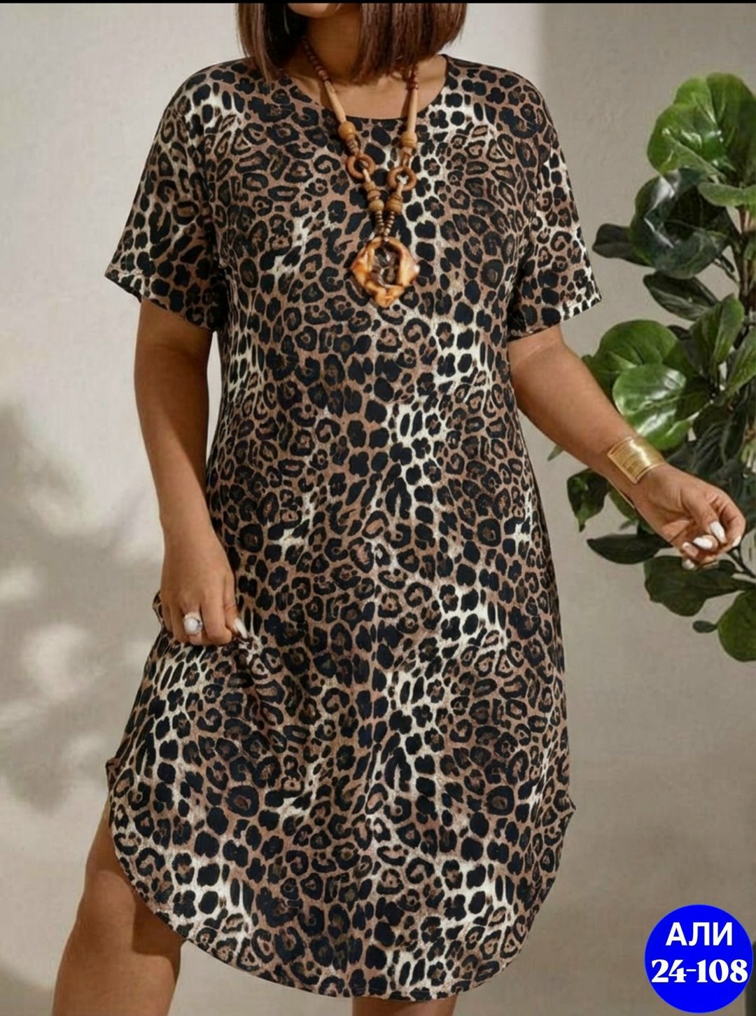 туника домашняя,платье с леопардовым принтом,леопардовое платье,платье,туника женская с