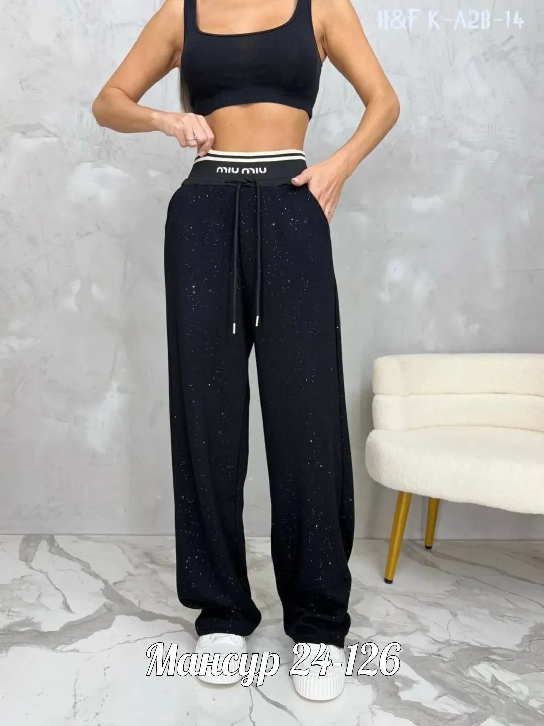 штаны женские,спортивные брюки женские,брюки палаццо,спортивные брюки,женские брюки