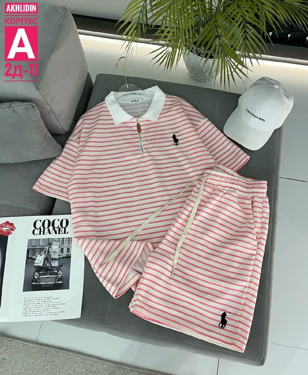 женская кофта,кофточка в полоску,кофта блузка,кофта хлопок,