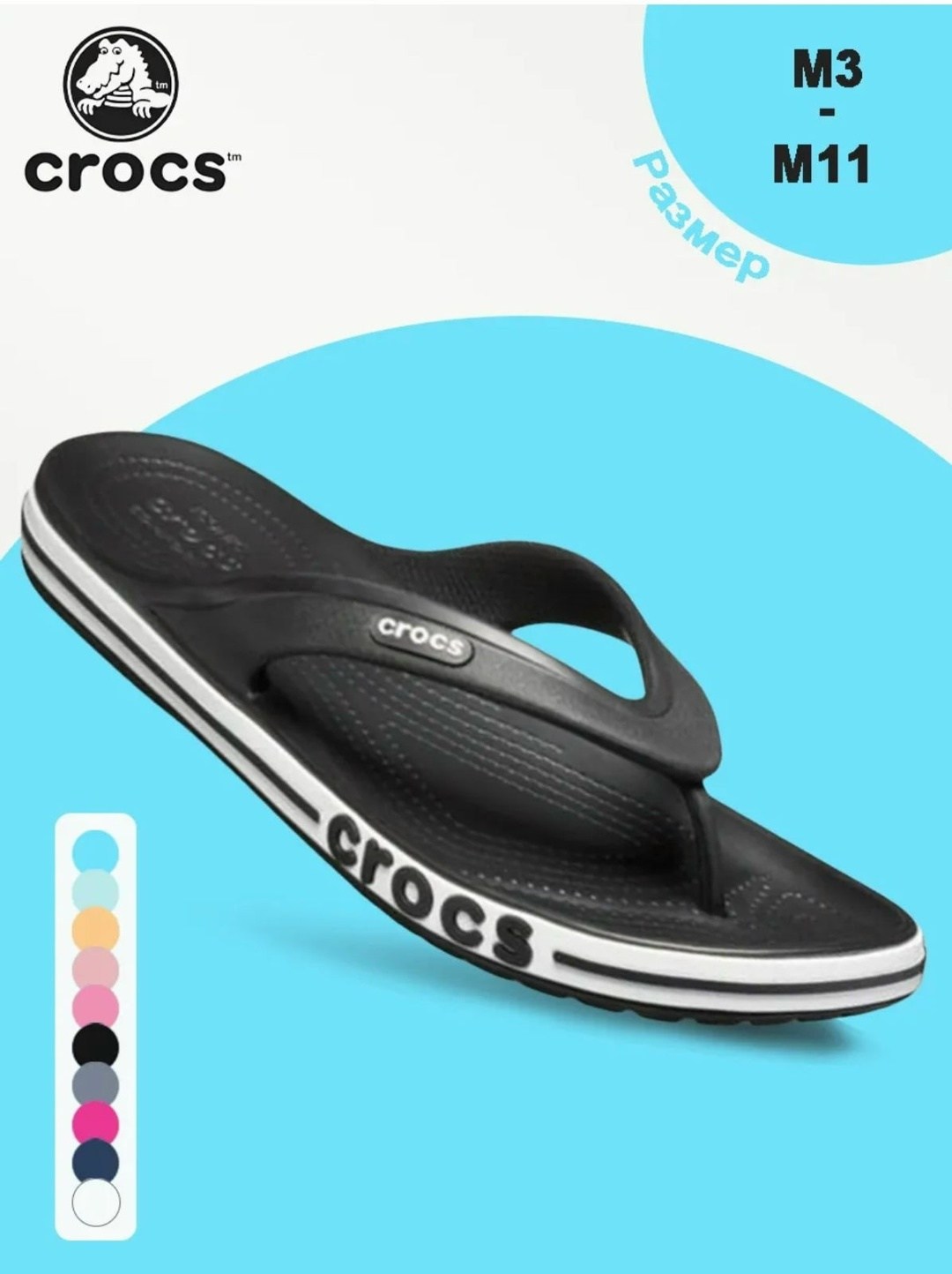 crocs bayaband flip,кроксы сланцы женские,шлепанцы crocs,шлепанцы crocs bayaband flip,