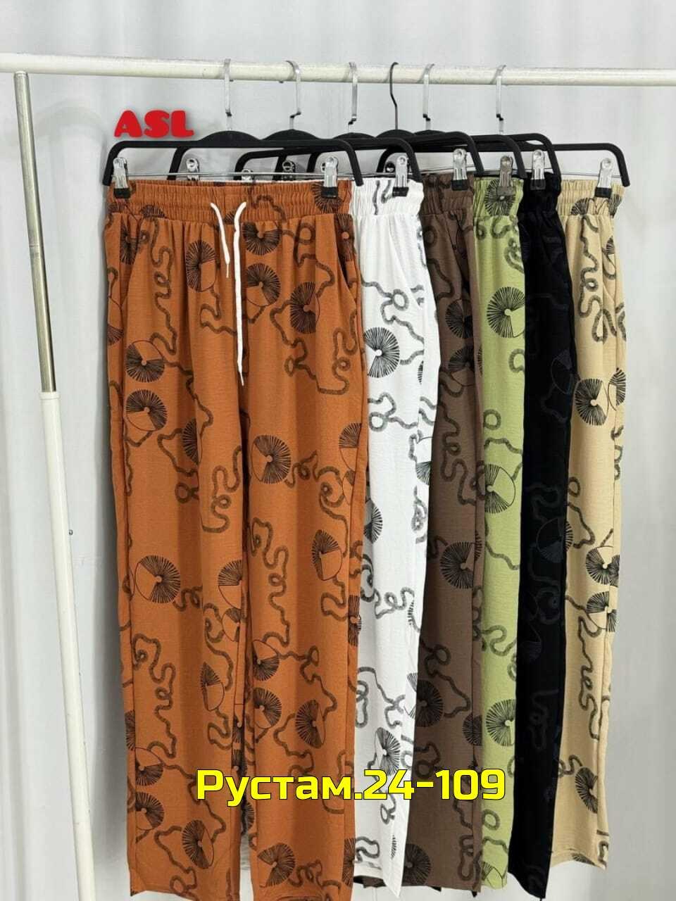женский брюки,костюм двойка женская,женские костюмы,брюки с принтом,брюки палаццо