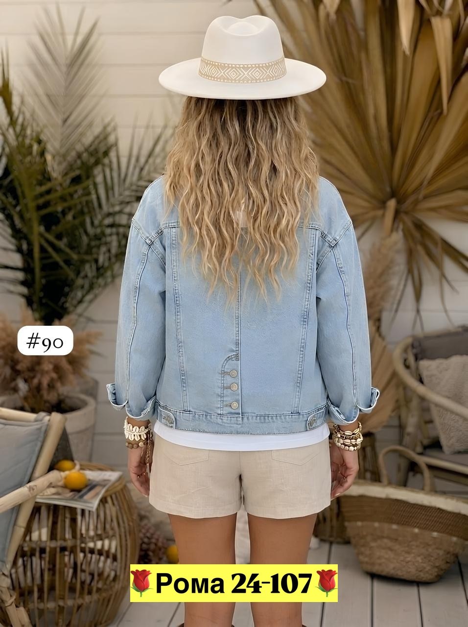 куртка джинсовая,женская джинсовая куртка,женская джинсовая куртка с капюшоном,модные джинсовые куртки 2025 женские,стильная джинсовая куртка