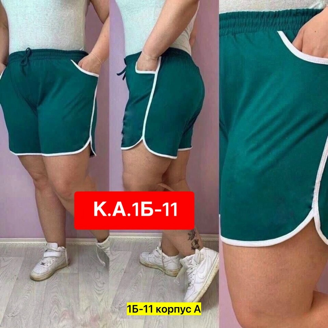шорты спортивные женские,женские шорты,шорты женские ,шорты бриджи,шорты большие размеры