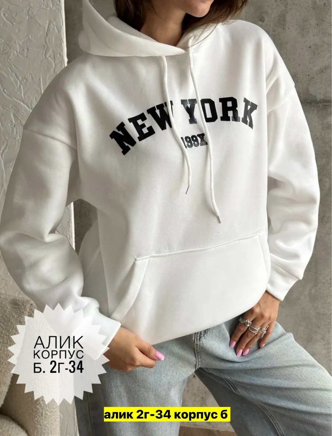 женская кофта,толстовка женская,худи оверсайз с капюшоном теплое с начесом,кофта худи,свитшот женская