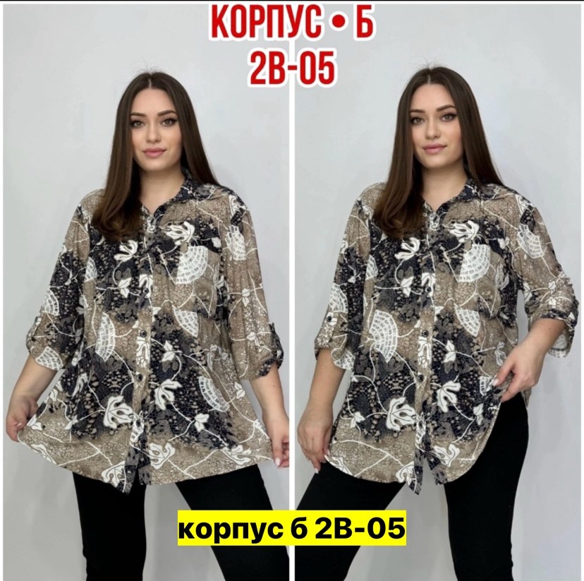 блузка стильная большие размеры,женская блузка рубашка,блуза удлиненная,блуза большие размеры,женские блузки