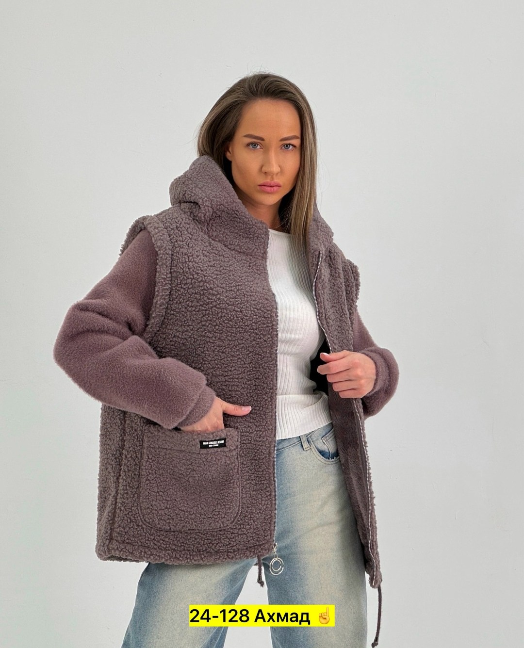 куртка из альпаки,кардиган с капюшоном,кардиган кофта,женская куртка,куртка барашек