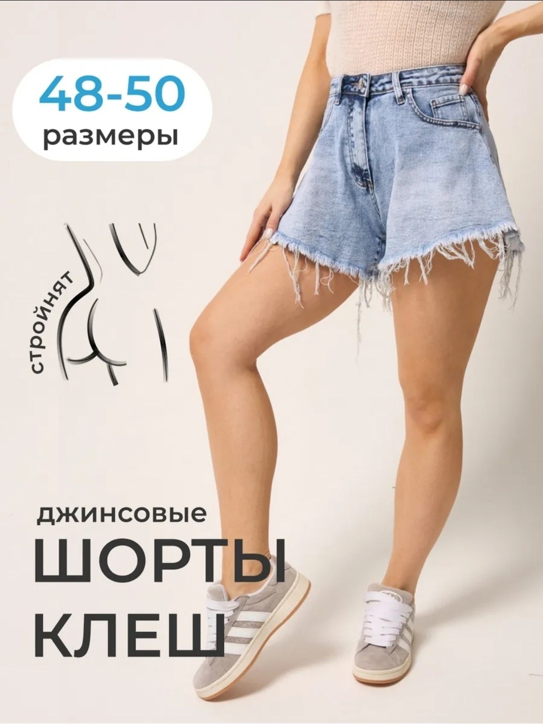 женские джинсовые шорты,джинсовые шорты,шорты женские,шорты с бахромой джинсовые летние rumo,короткие шорты джинсовые женские