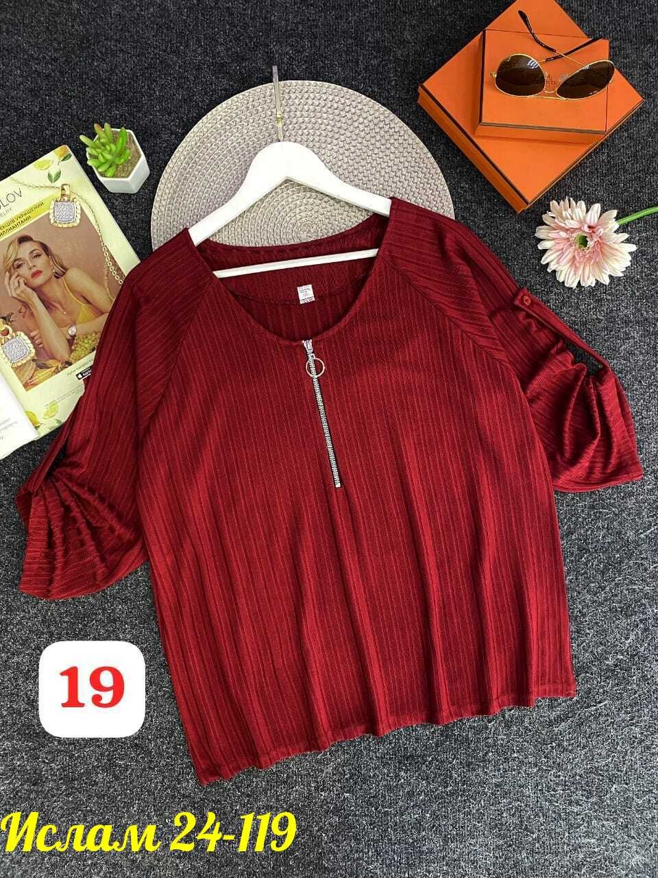 женская кофта,женская кофточка,кофточка,блузка женская,кофта женская джемпер