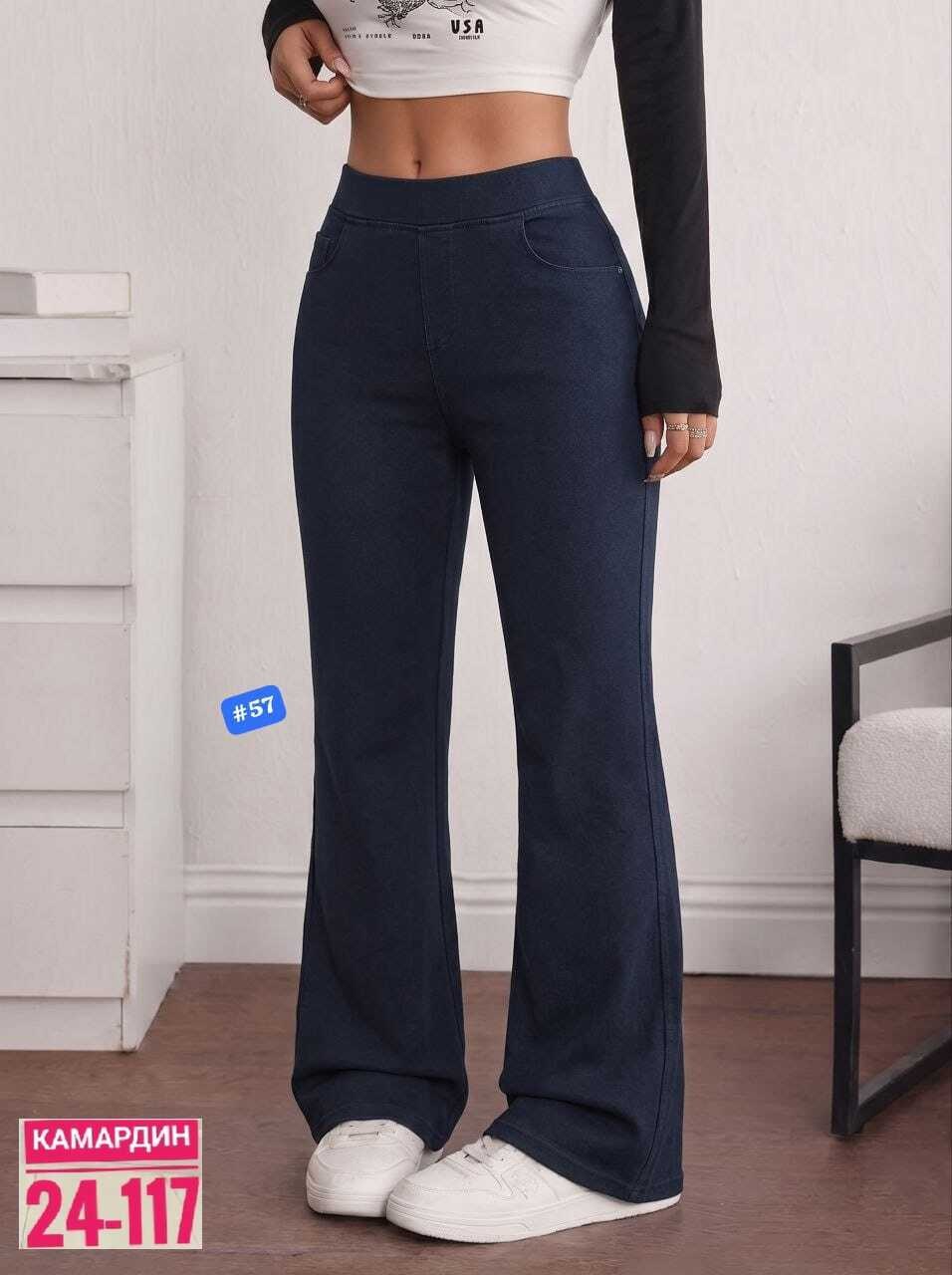 коричневые джинсы,брюки джинсы,женские джинсы коричневые джинсовые расклешенные брюки,широкие джинсы,женские коричневые джинсы