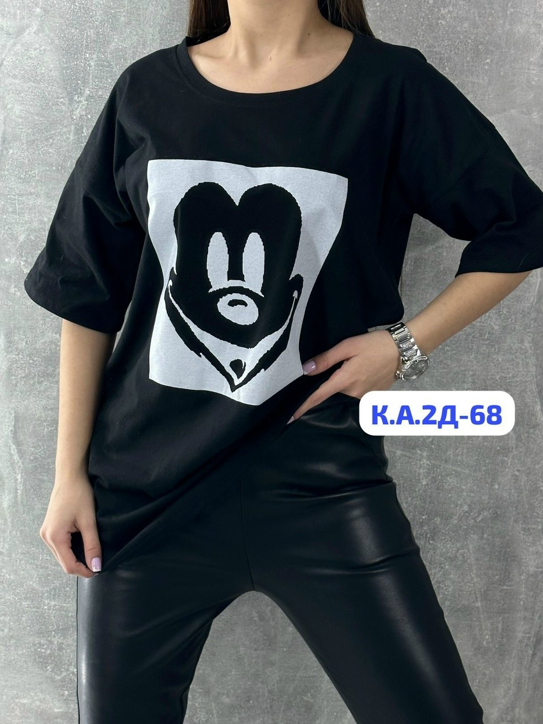 футболка с микки маусом женская оверсайз,футболки женская оверсайз с принтом,футболки оверсайз для девушек,футболка оверсайз,футболки оверсайз с принтами