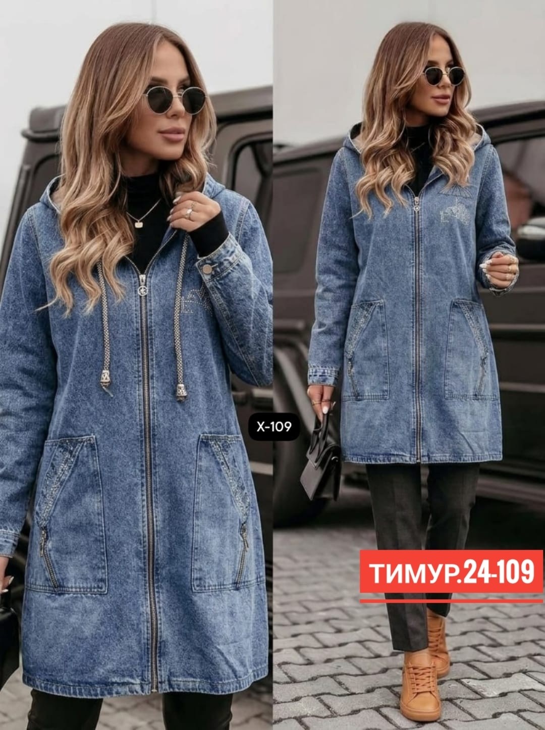 куртка джинсовая женская,джинсовый кардиган женский,джинсовая куртка,джинсовая куртка удлиненная,джинсовое пальто