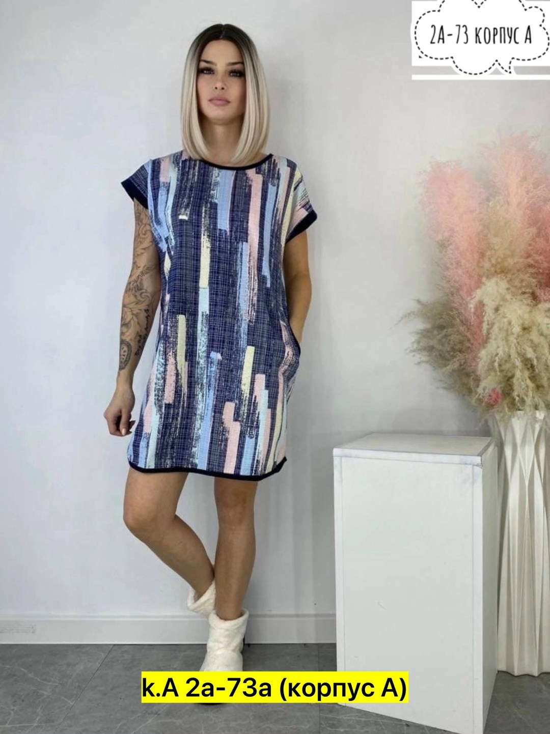 туника женская,туника домашняя,туника женская домашняя,туника хб женская,домашнее платье туника