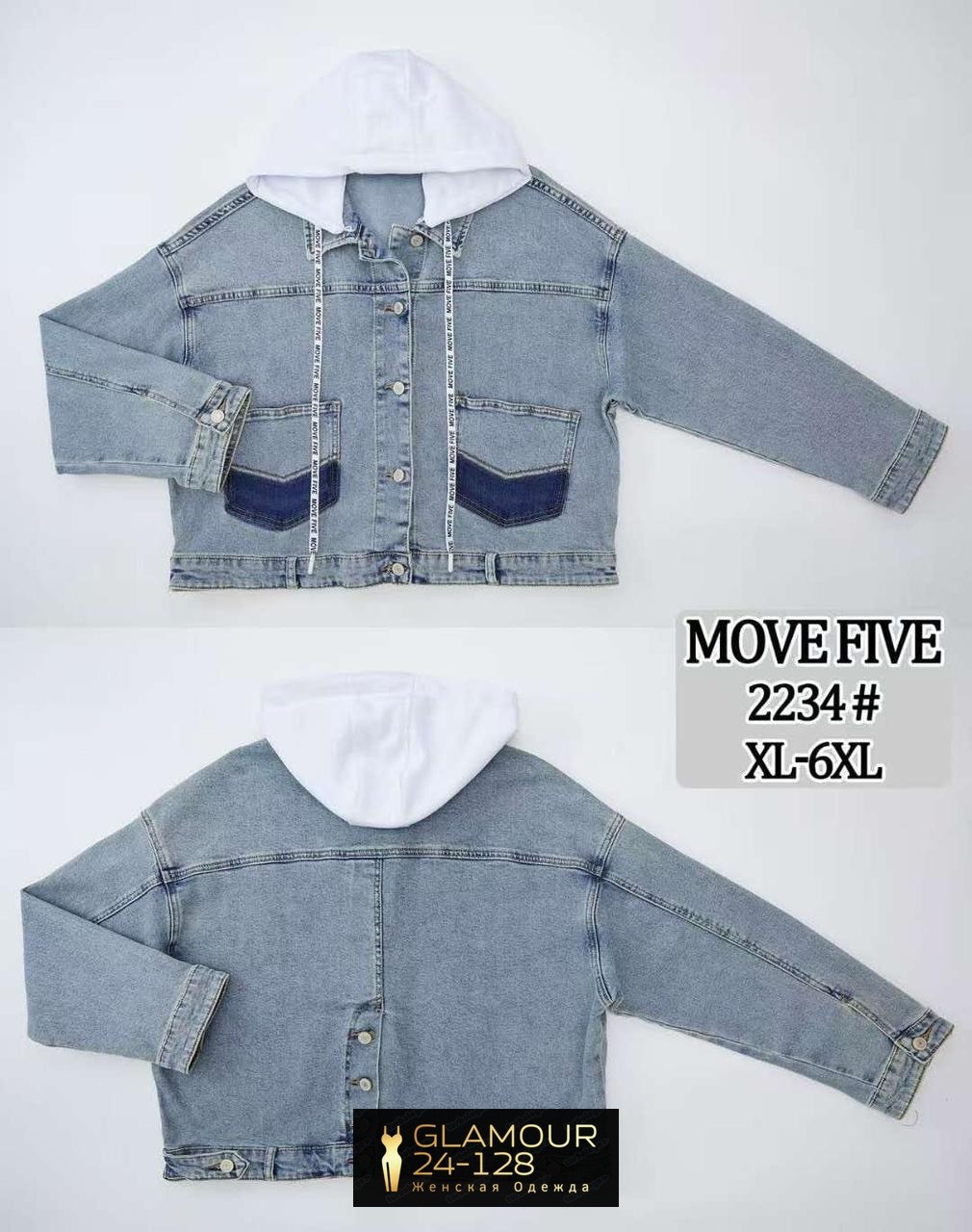 джинсовая женская куртка,джинсовая куртка,джинсовая куртка стильная,джинсовая куртка джинсовка бомбер sln,джинсовка с капюшоном