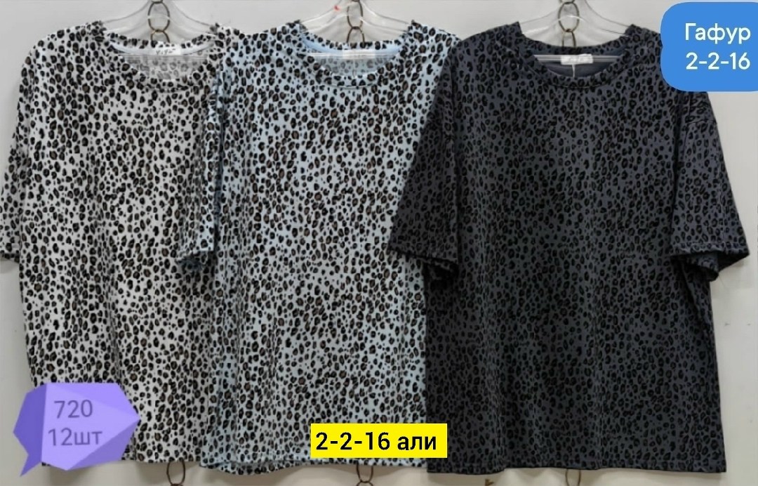 футболки женская,туника женская,женская кофта,женской одежды,туника блузка