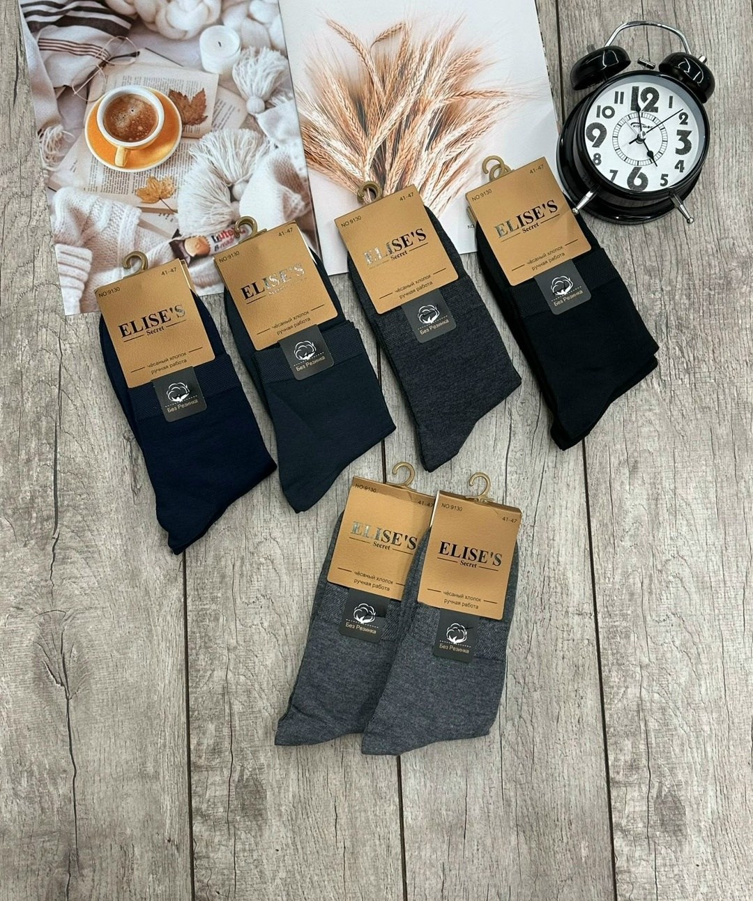 мужские носки,носки пара,комплект носки мужские,носки мужские хлопковые,мужские носки классические