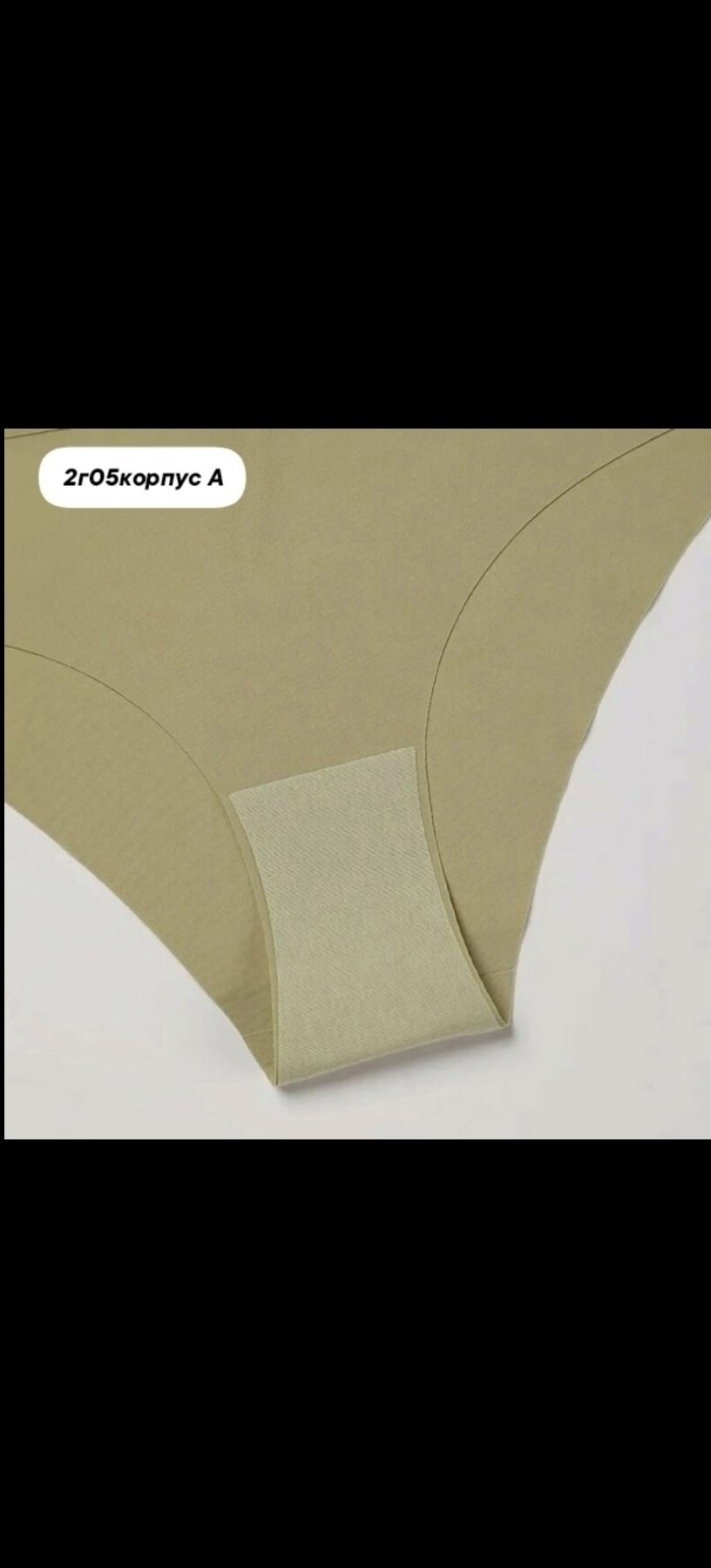 женские бесшовные трусы,белые бесшовные трусики,трусы женски,незаметные женские трусы,комплект трусов женские