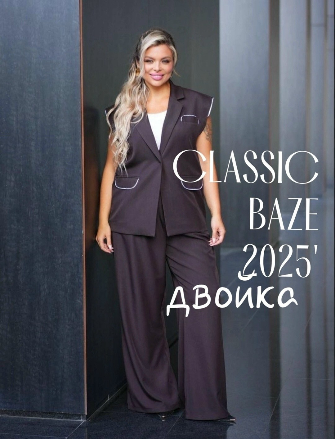 костюм классический двойка жилетка с брюками,хром костюм классический двойка жилетка с брюками,угольный костюм классический двойка жилетка с брюками,деловой брючный костюм с жилетом 14677 фабрика моды