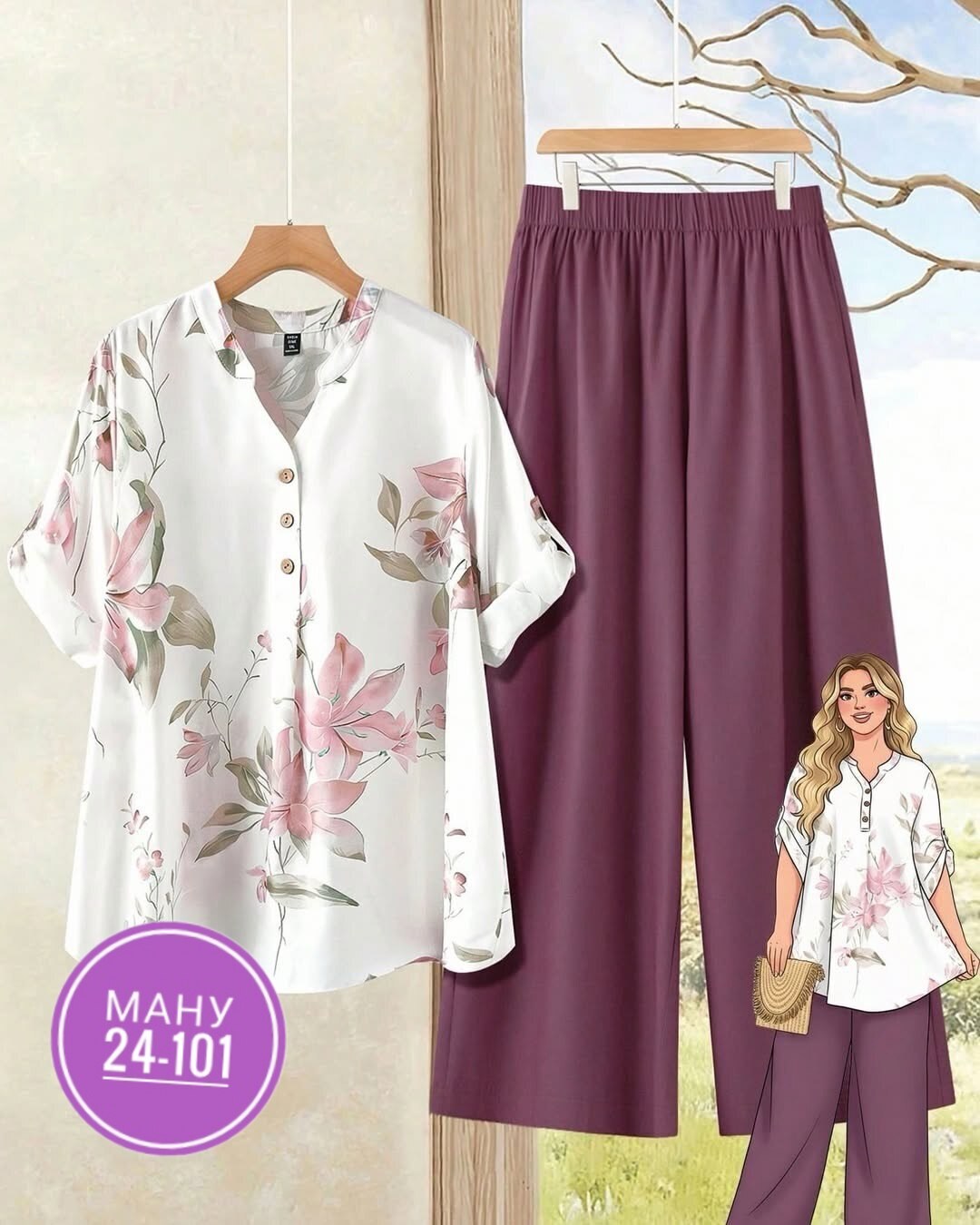 костюм женский,костюм с брюками,костюм комплекты,женский брючный костюм,брючный комплект