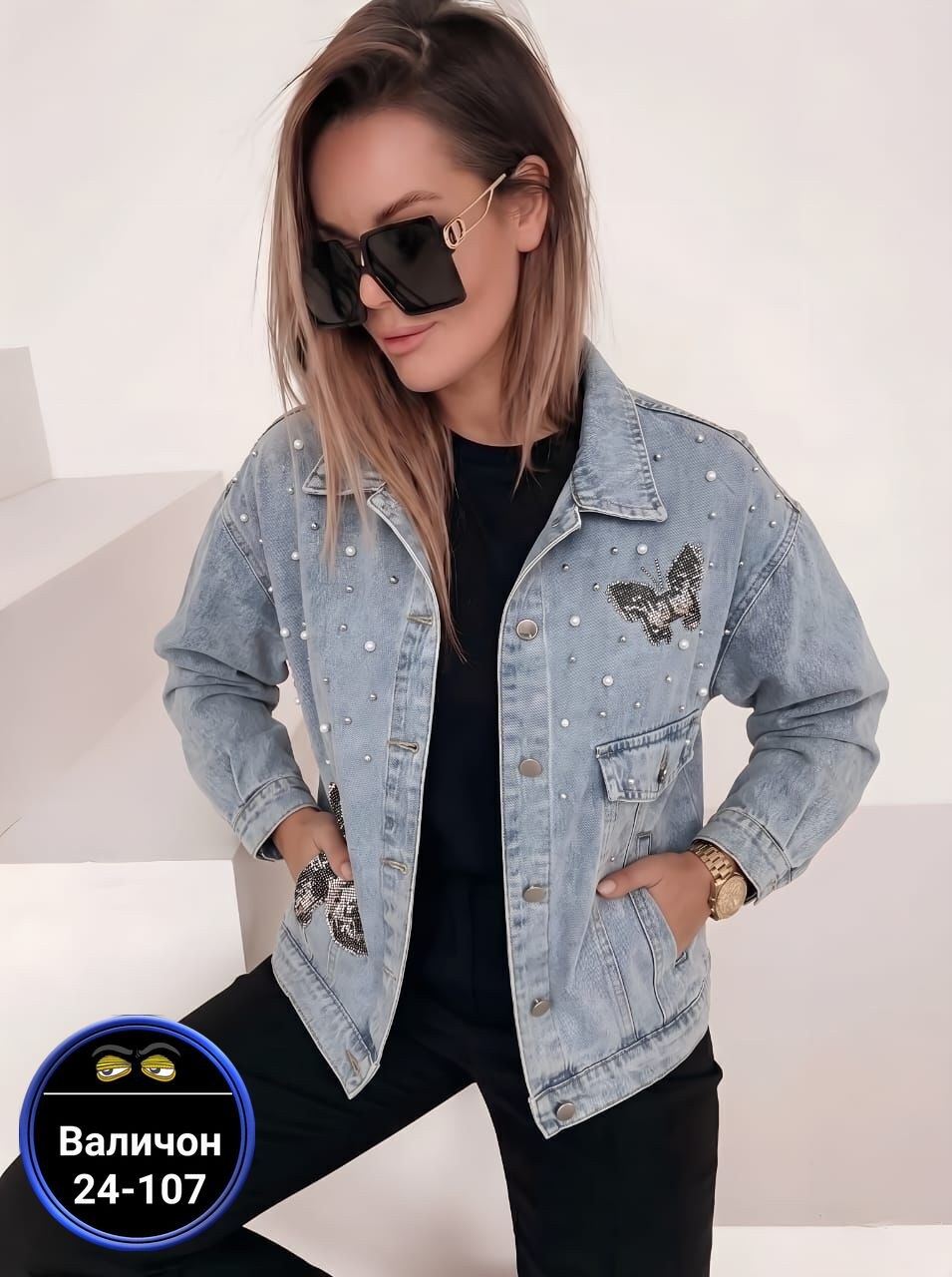 куртка джинсовая,джинсовые куртки женские,джинсовая куртка тренд,джинсовая куртка ,женская джинсовая куртка джинсовка