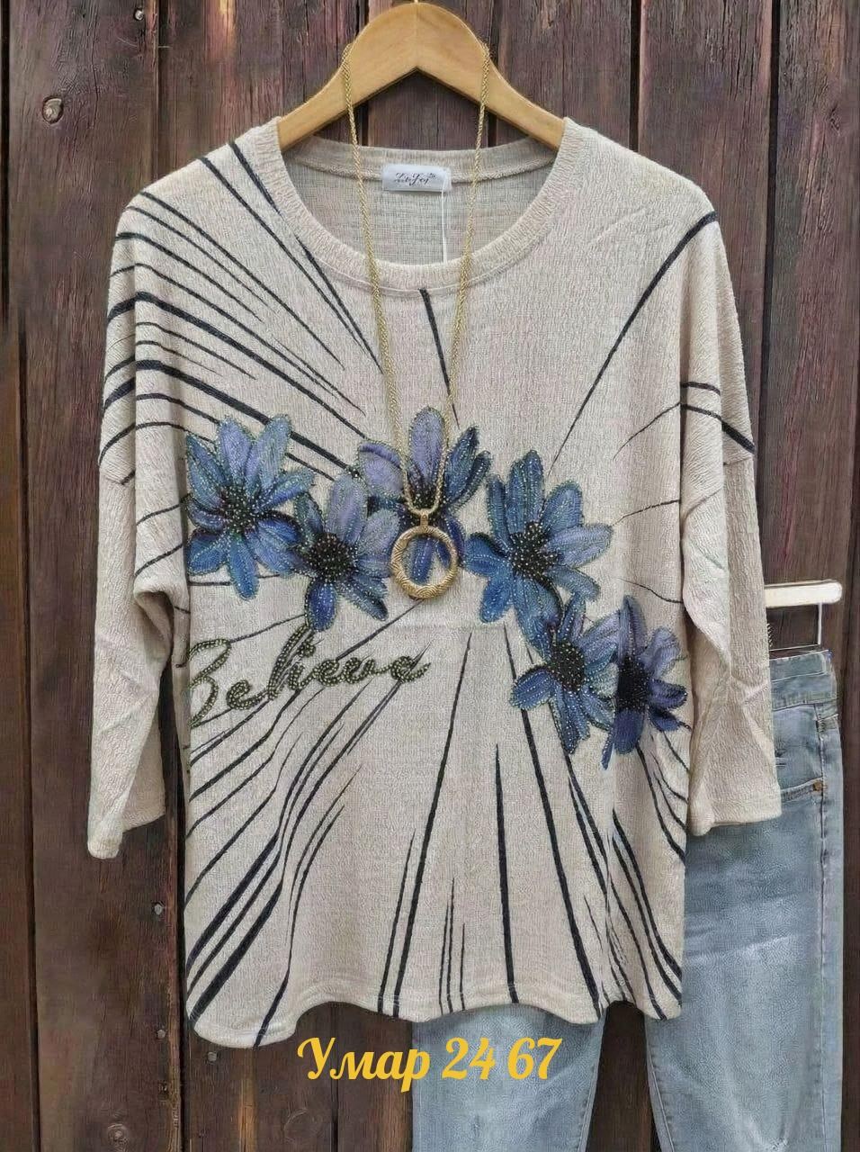 футболки женские больших размеров,женская кофта,женская кофточка,женская футболка,туника нарядная