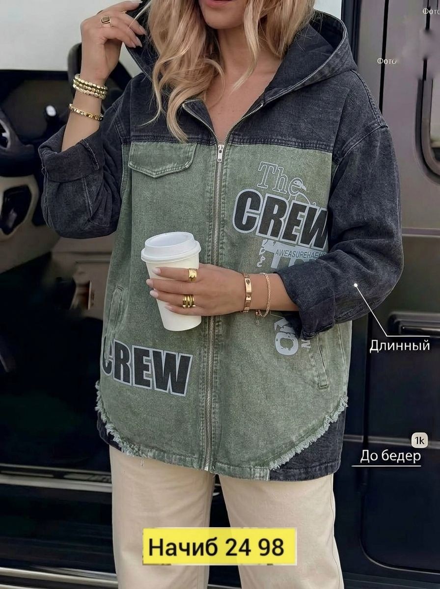 джинсовая куртка,куртка женская джинсовая,джинсовая куртка с капюшоном,джинсовая куртка оверсайз с капюшоном,женская джинсовая куртка с капюшоном