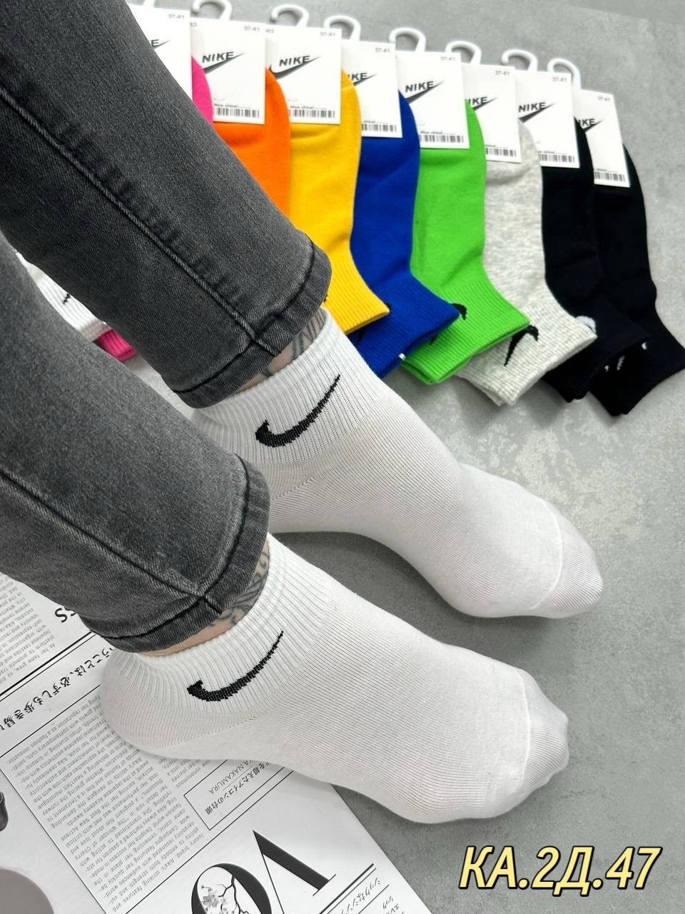 носки спортивные,носки комплект,комплект носков nike,комплект носки женские,носки мужские