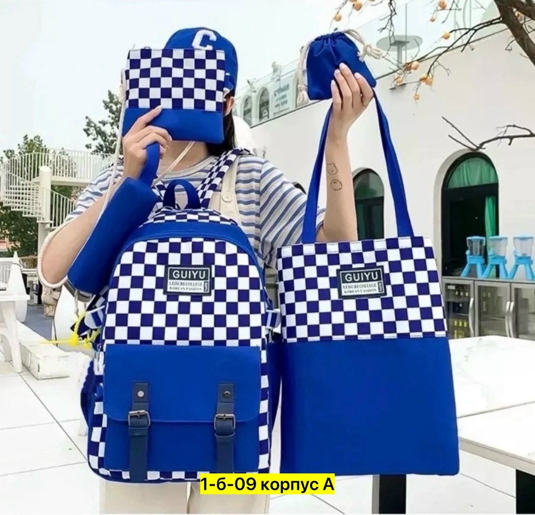 рюкзак школьный комплект,рюкзак школьный для девочки комплект 5 в 1,рюкзак школьный комплект 4 в 1 городской,рюкзак школьный набор,рюкзаки школьные для подростков