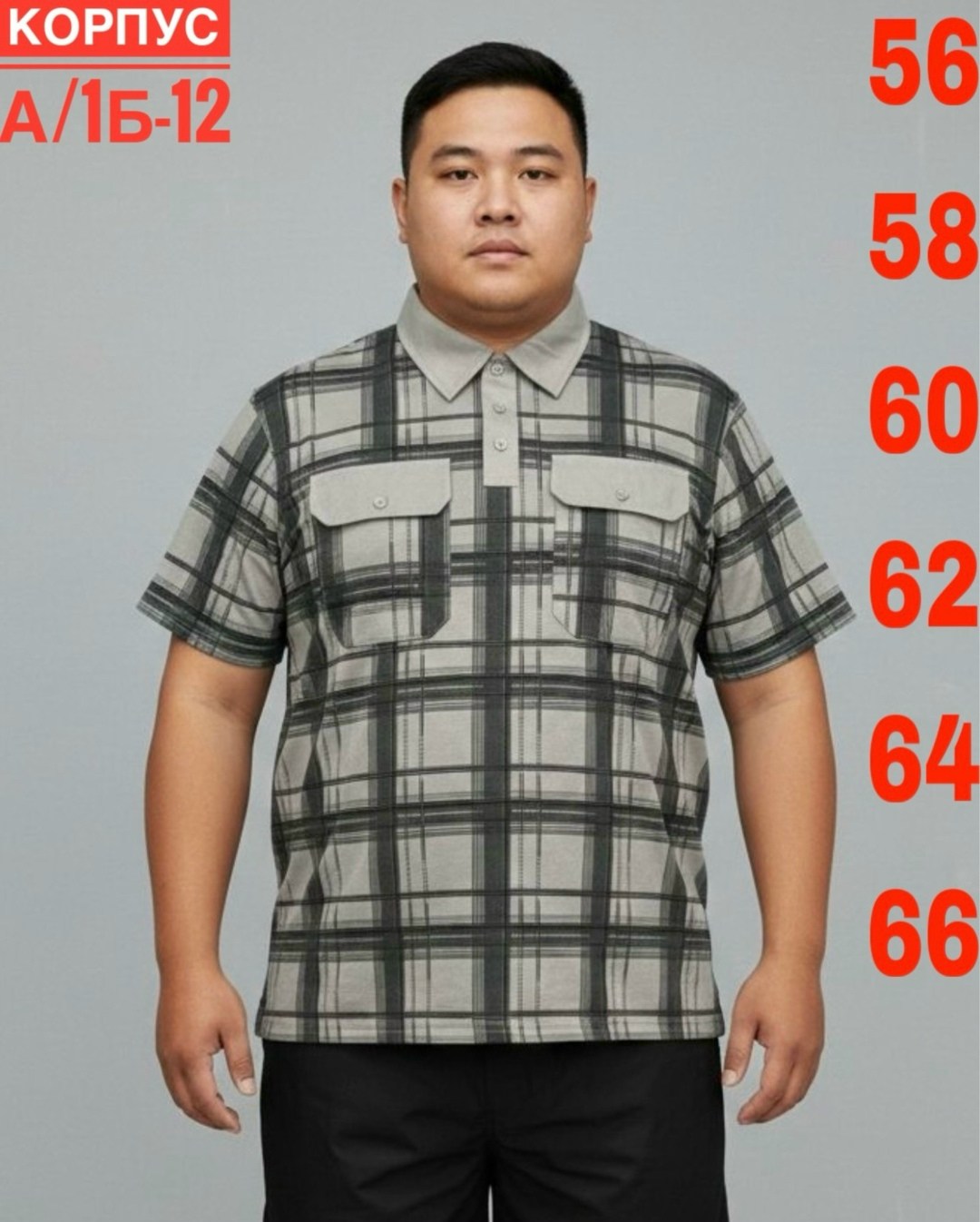 рубашка burberry,мужская рубашка burberry,рубашка мужская,рубашка burberry мужская в клетку,рубашка с короткими рукавами в клетку