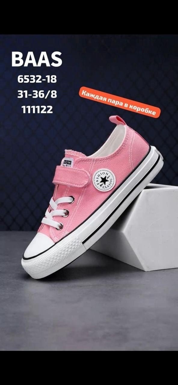 кеды конверс детские 36,, детская,converse chuck taylor all star,кеды converse детские