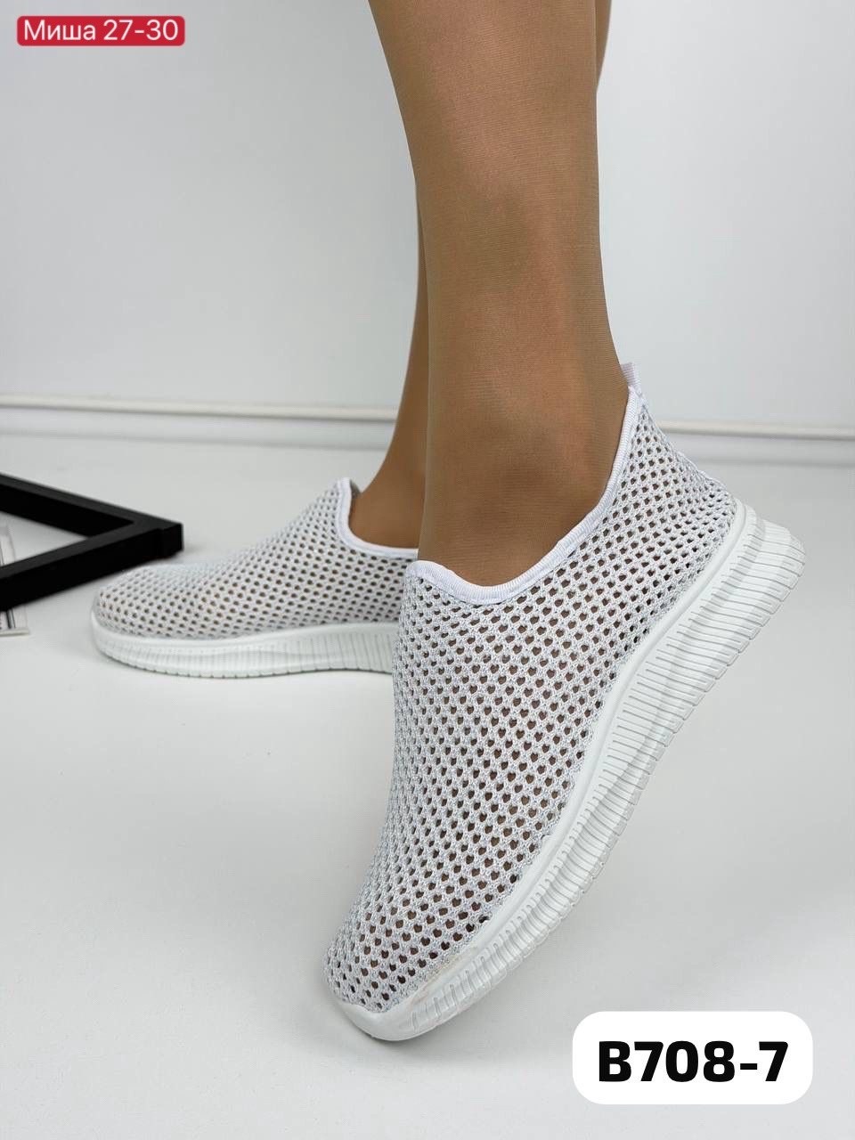 слипоны летние,слипоны в сеточку женские,слипоны женские летние,слипоны женские,