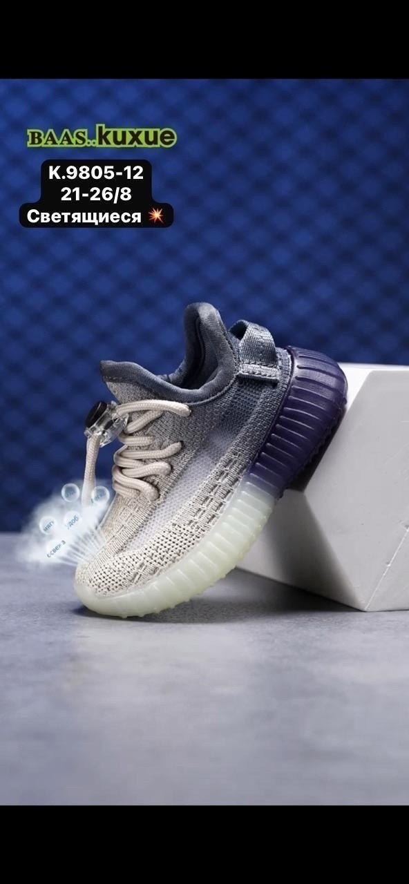 adidas yeezy boost 350,кроссовки baas,adidas yeezy boost 350 v 2,adidas yeezy boost 350 v2,кроссовки