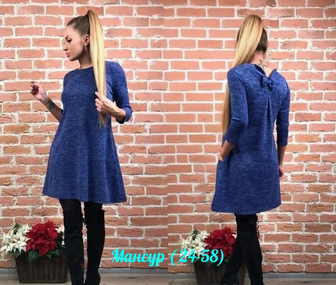 платье трапеция ,трикотажное теплое платье,платье свободного кроя,платье из ангоры,платье женской