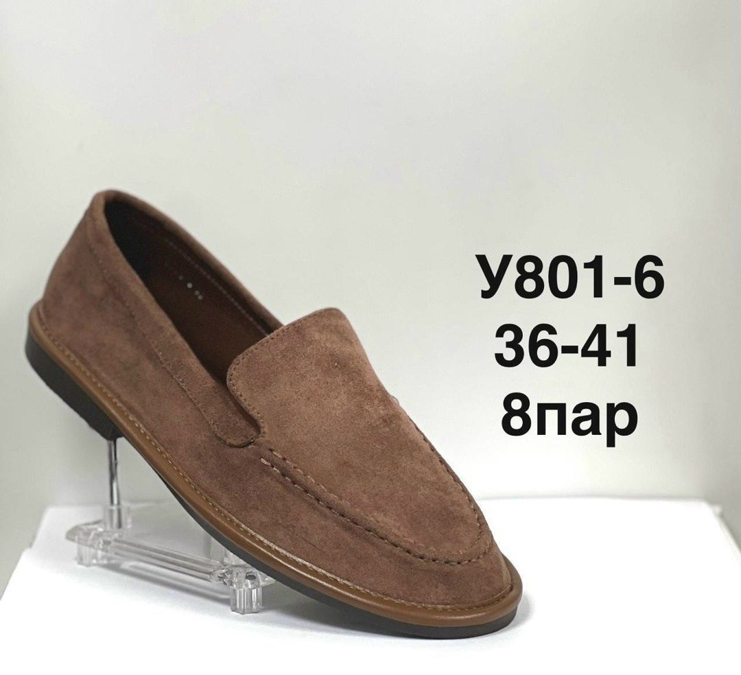 ,мюли замшевые,сабо замшевые,тапки мужские,обуви