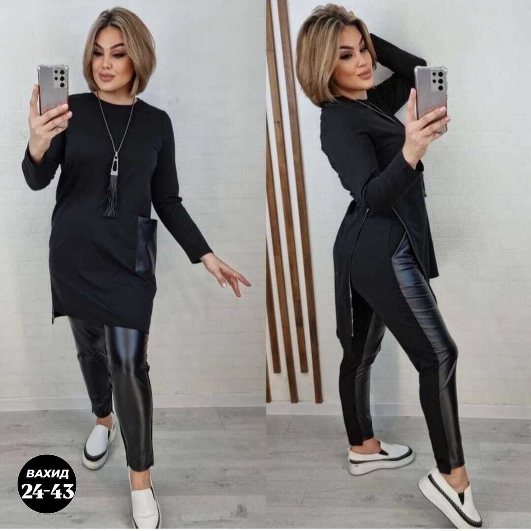 костюм двойка женская,костюм двойка трикотаж,костюм женский ,женские костюмы с трикотаж и экокожа,костюм женский