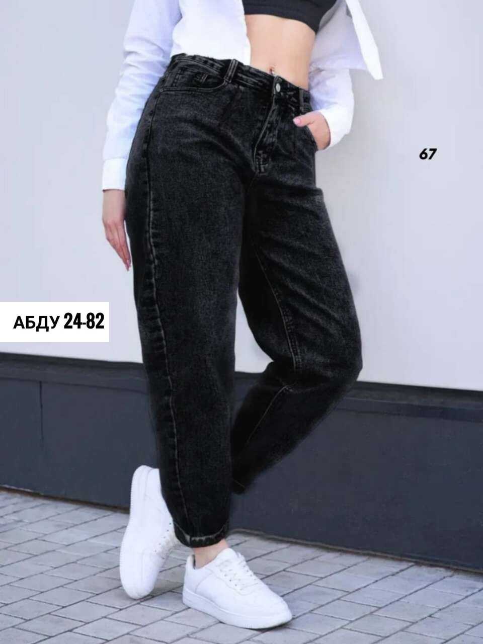 джинсы женские,джинсы бананы широкие,джинсы бананы серые,стильные джинсы,штаны джинсы