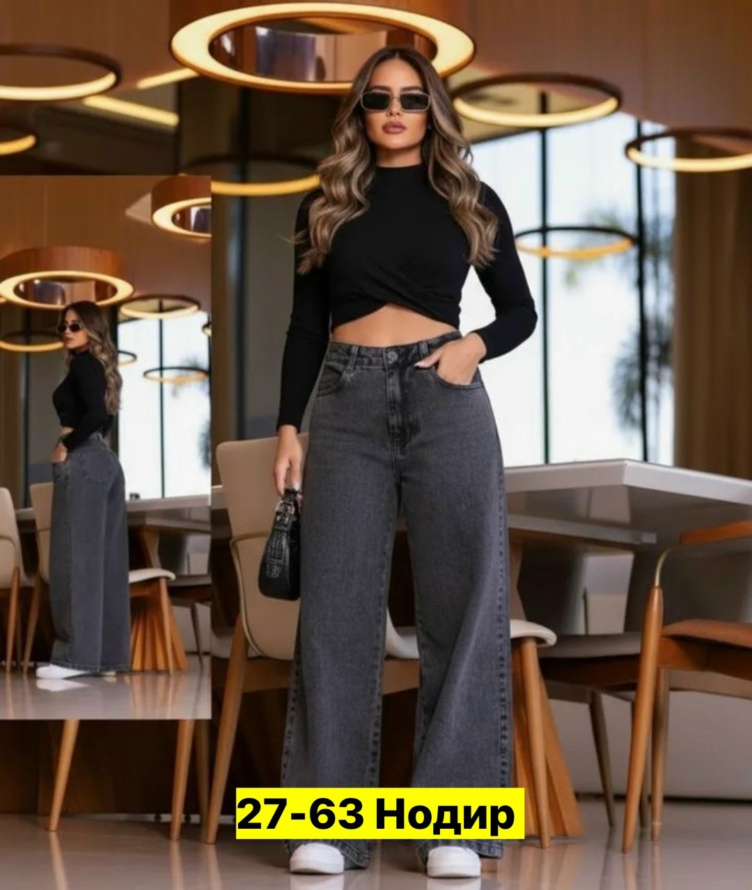 джинсы широкие,джинсы женские,джинсы клеш,брюки джинсы,джинсы женские клеш