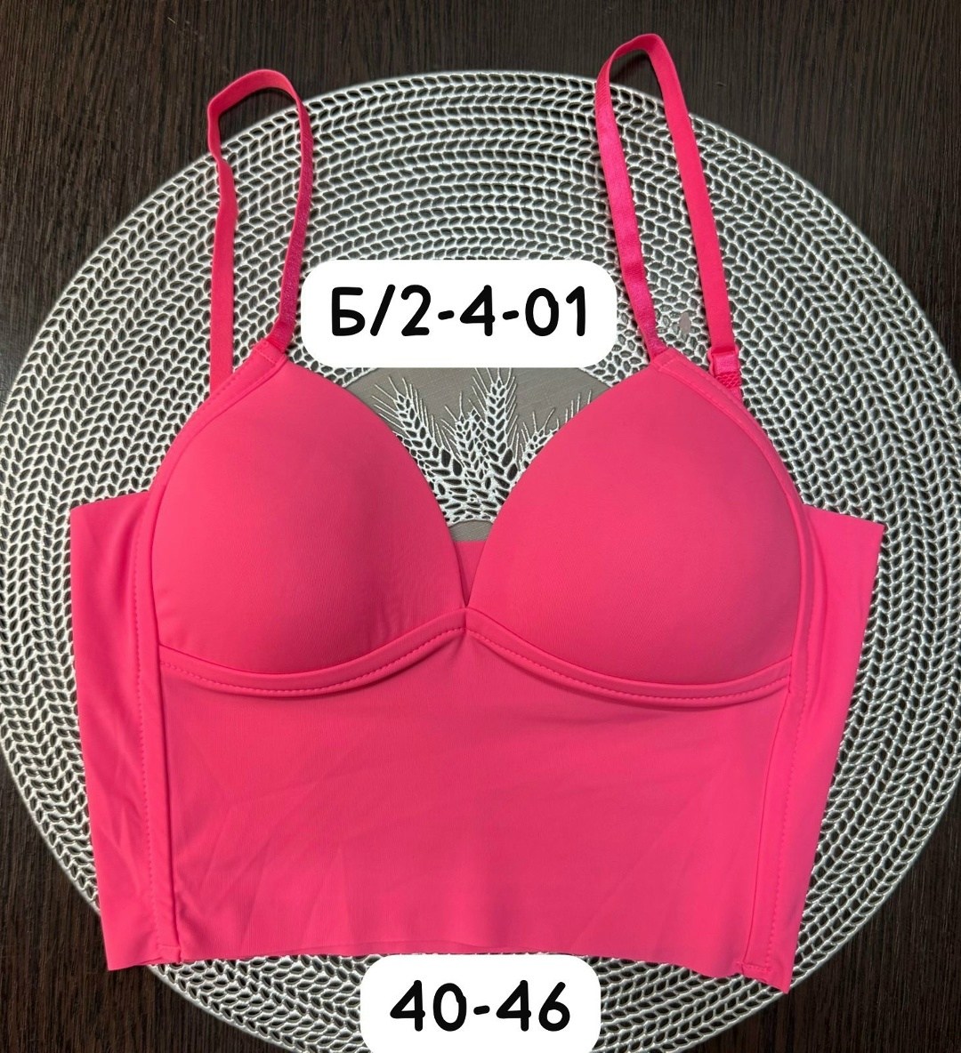 бюстгальтер,бюстье,нижне бельё женское,топ бюстгальтер,топ женский