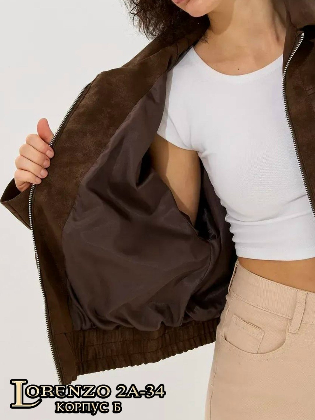 замшевая куртка,женская куртка,куртка замш,куртка из замши,бомбер замш