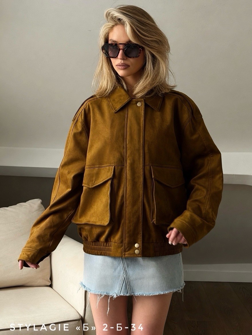 куртка замшевая,куртка бомбер,куртка из замши,куртка замш,трендовая куртка замшевая