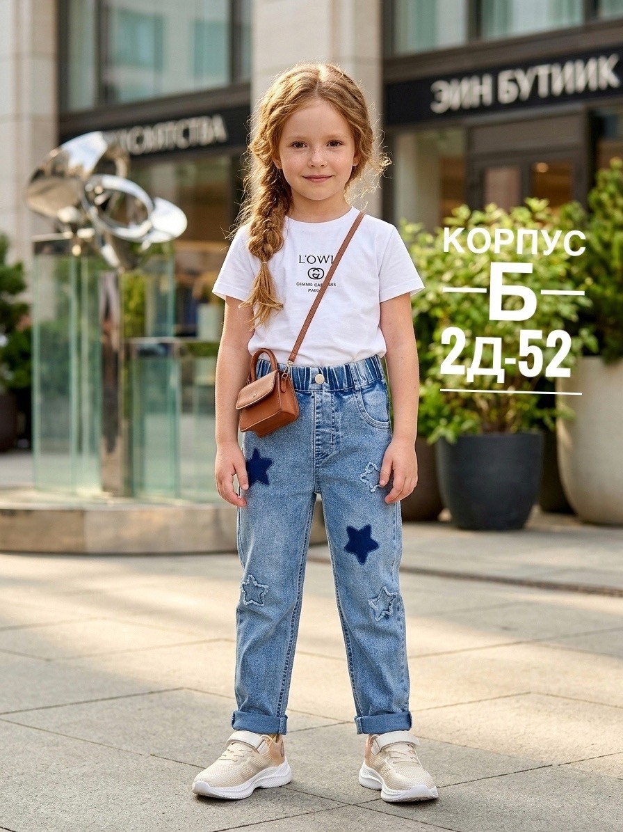 джинсы для девочек,джинсы джоггеры для девочки,джинсы детские,джинсы детские для девочек,брюки для девочек