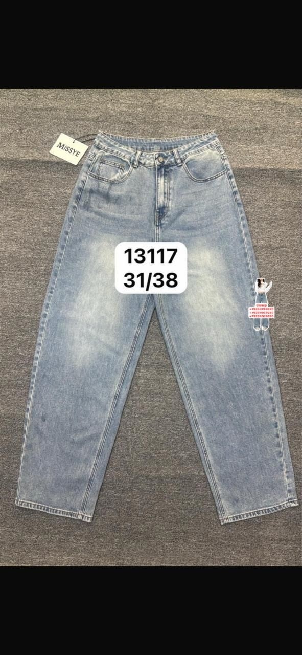 джинсы,женские джинсы,джинсы широкие,одежда джинсы,модные джинсы