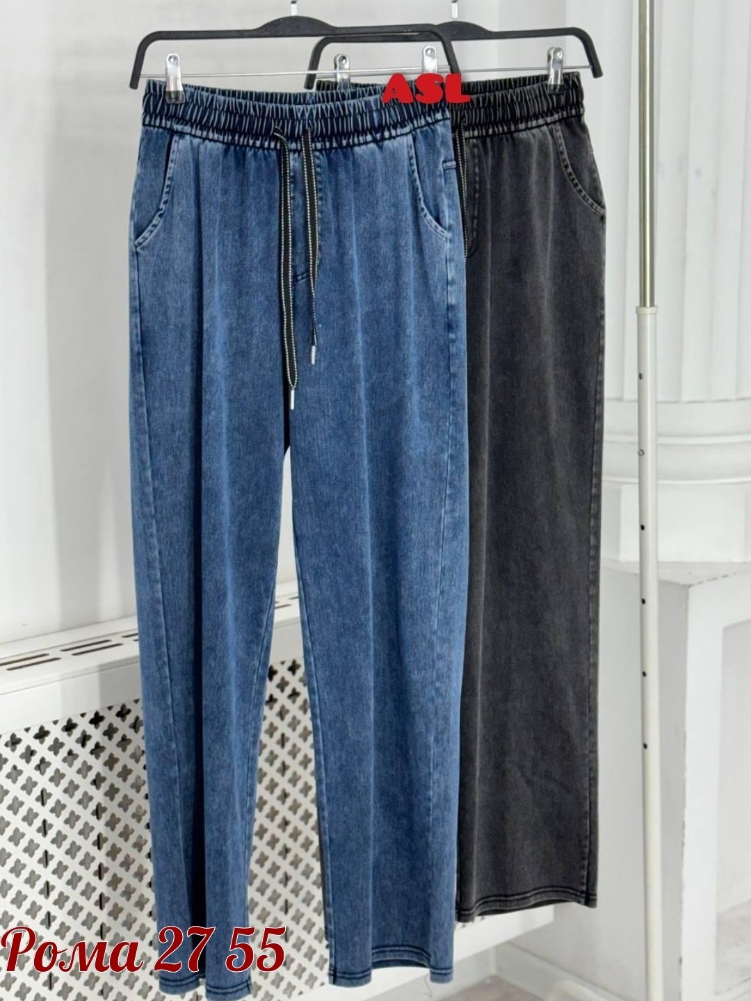 джинсы женские,джинсы широкие,модные джинсы,джинсы брюки,женские джинсы большие размеры