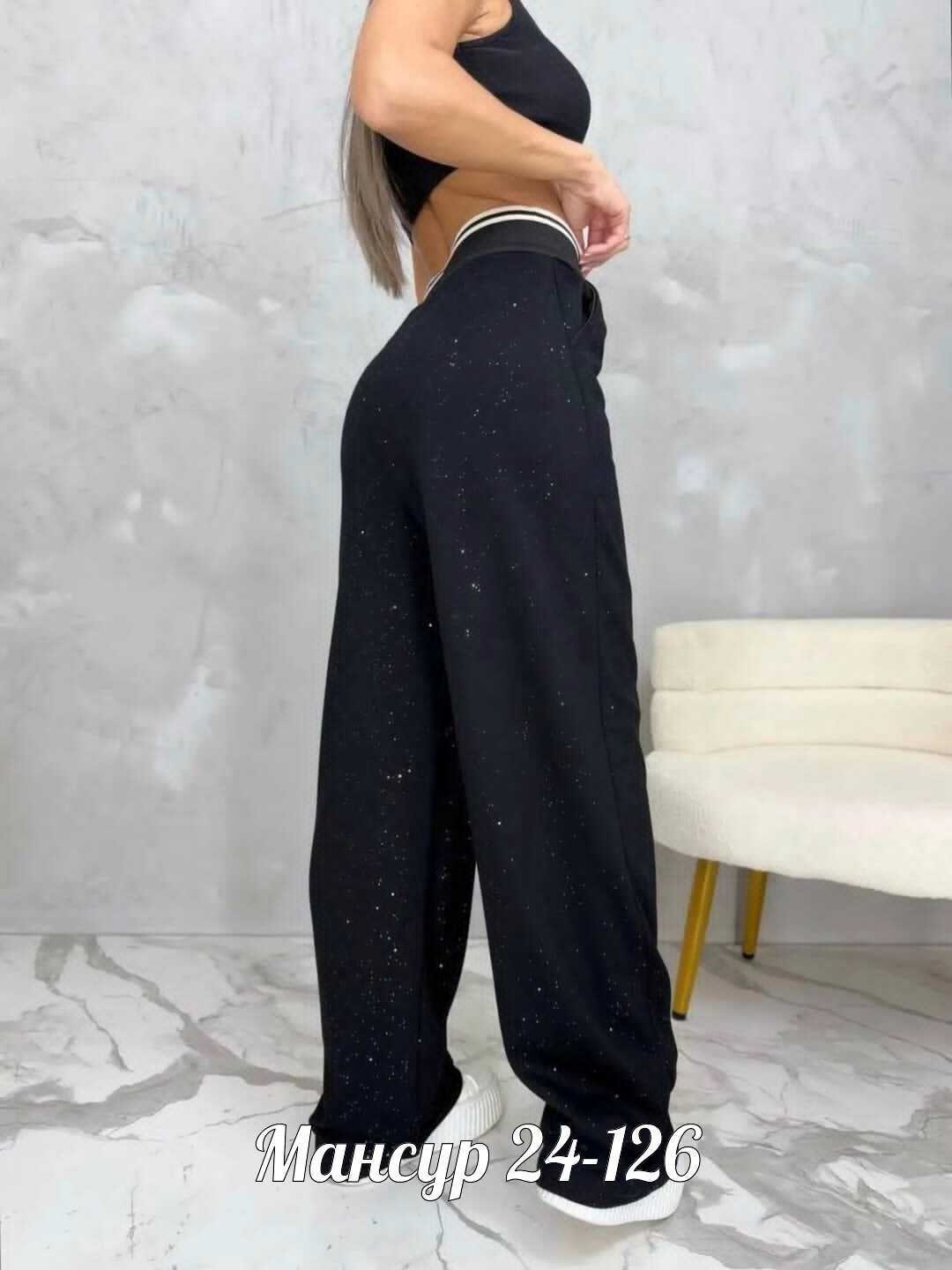 штаны женские,спортивные брюки женские,брюки палаццо,спортивные брюки,женские брюки