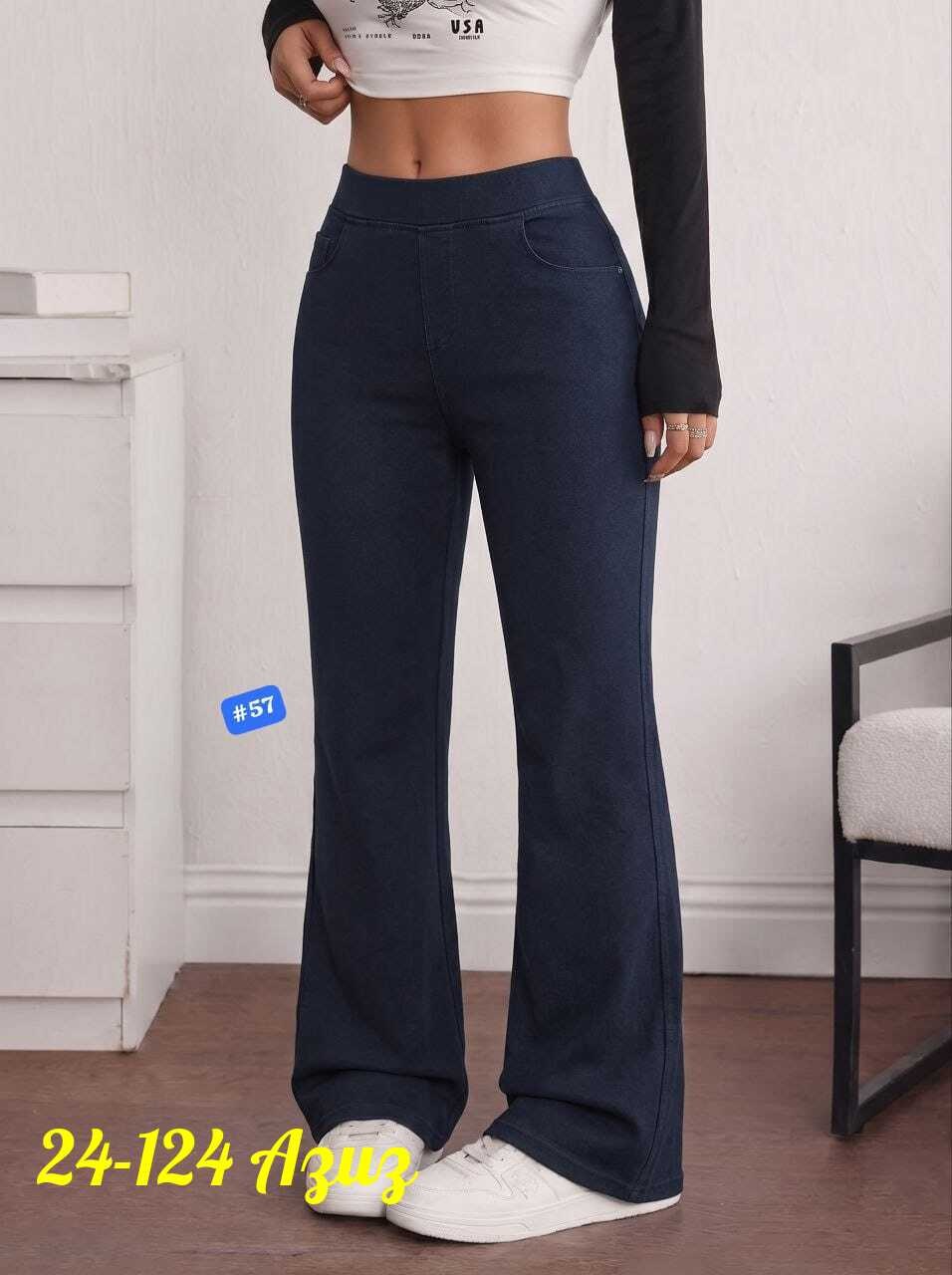 брюки джинсы,штаны джинсы,женские брюки,широкие брюки,брюки джинс