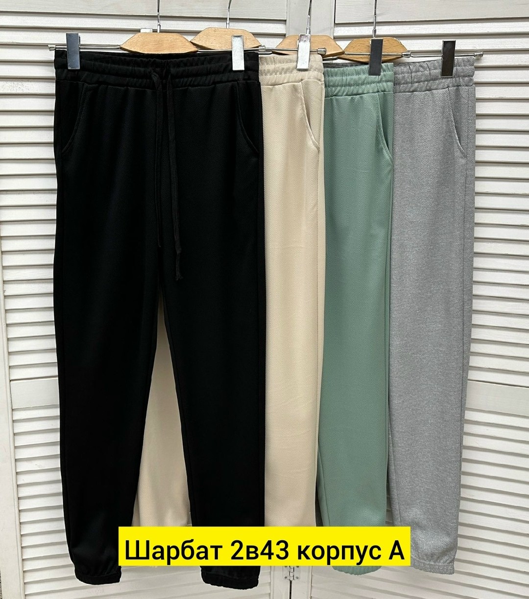 cпортивные штаны женские,женские брюки,брюки спортивные на флисе женские,джоггеры женские,брюки спортивные женская