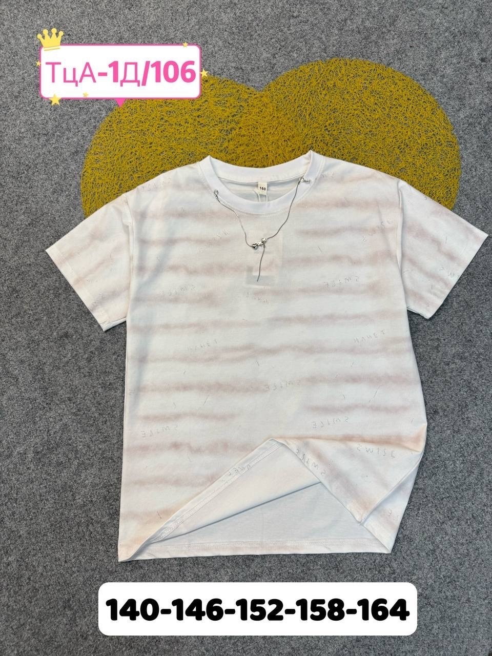 детская футболка,футболка для мальчика,футболки мужские,футболки детские